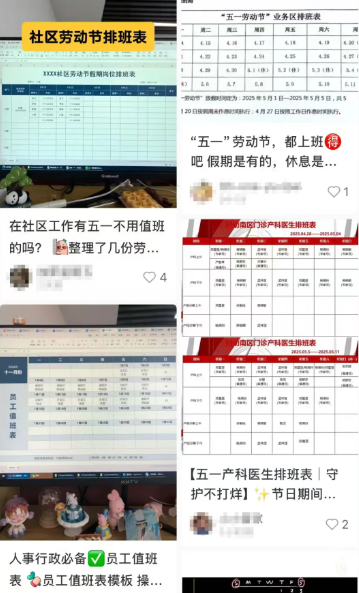 QQ20250429-180500