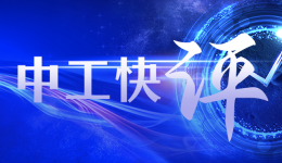 中工快評丨“筆槍”帶來的安全隱患如何消除？