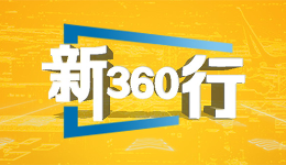 三工視頻 ·新360行之寵物美容師｜他們的工作是帶薪“吸貓擼狗”？想簡單了