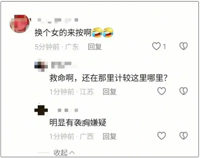 15393571899780_副本