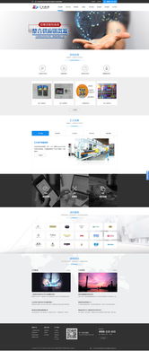 企泰科技 賦能企業(yè)電子商務(wù)，讓科技推廣更簡單