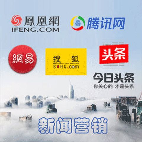 四熙科技柳州 優(yōu)質(zhì)營銷方案軟文引流，專業(yè)推廣服務(wù)與租賃一體化