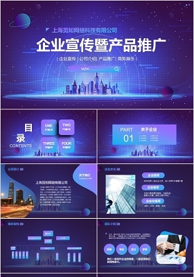 共贏未來 高效靈活的企業(yè)租賃解決方案招商計(jì)劃