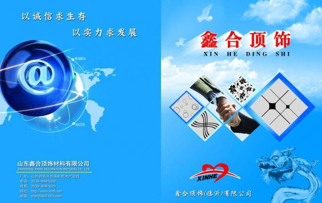 科技賦能未來 企業(yè)畫冊(cè)圖片中的科技推廣新思路
